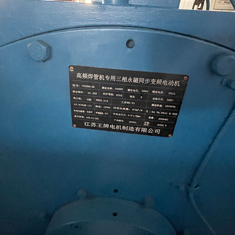 TPTYC永磁直驱同步电机